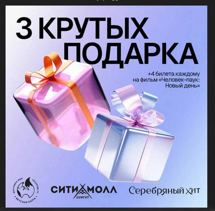 Р О З Ы Г Р Ы Ш👏