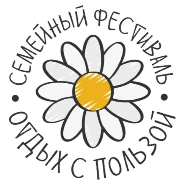 Фестиваль семейного отдыха «СемьЯ».
