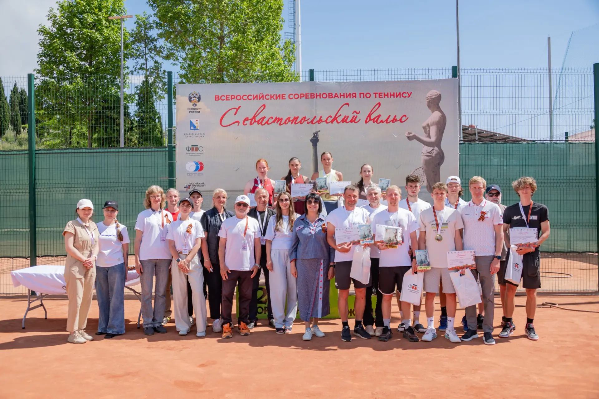 🎾Завершились всероссийские соревнования по теннису «Севастопольский вальс»