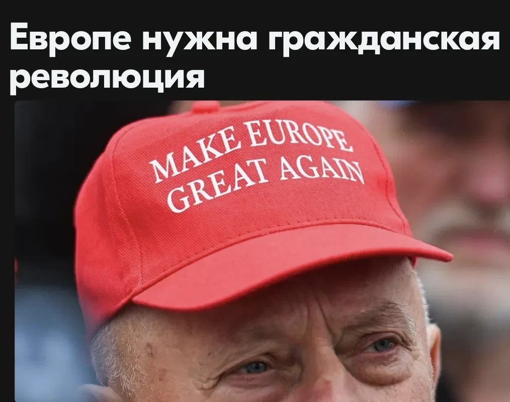 Полностью поддерживаю инициаторов этй грандиозной инициативы.  Гийом Клосса, сопредседатель инициати