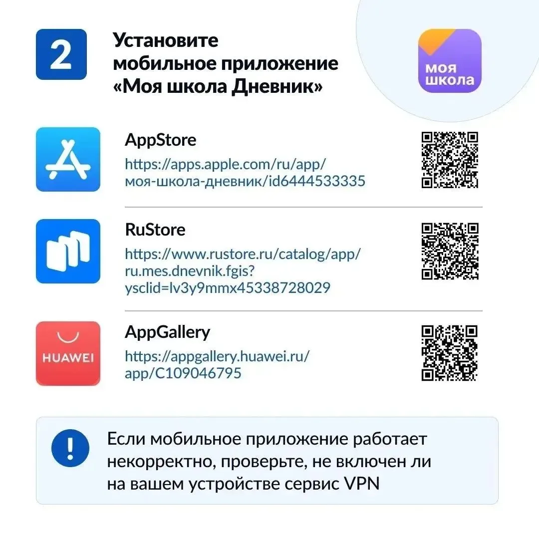 Дорогие родители!