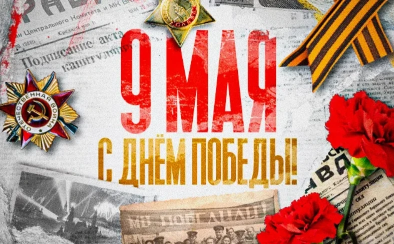Уважаемые новгородцы!