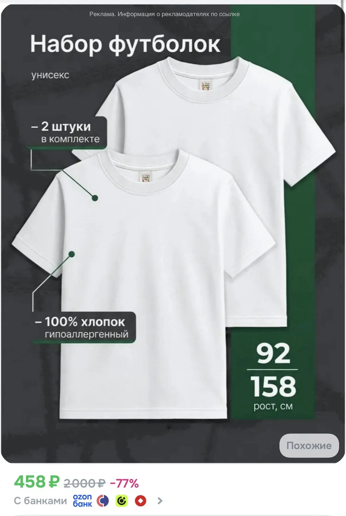 Футболка Baby Style набор 2шт - 458₽