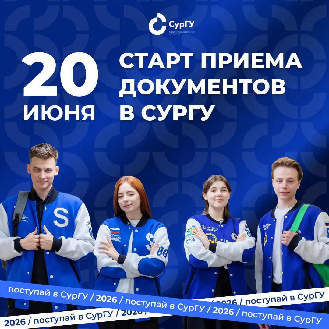 Привет, абитуриент! 💙