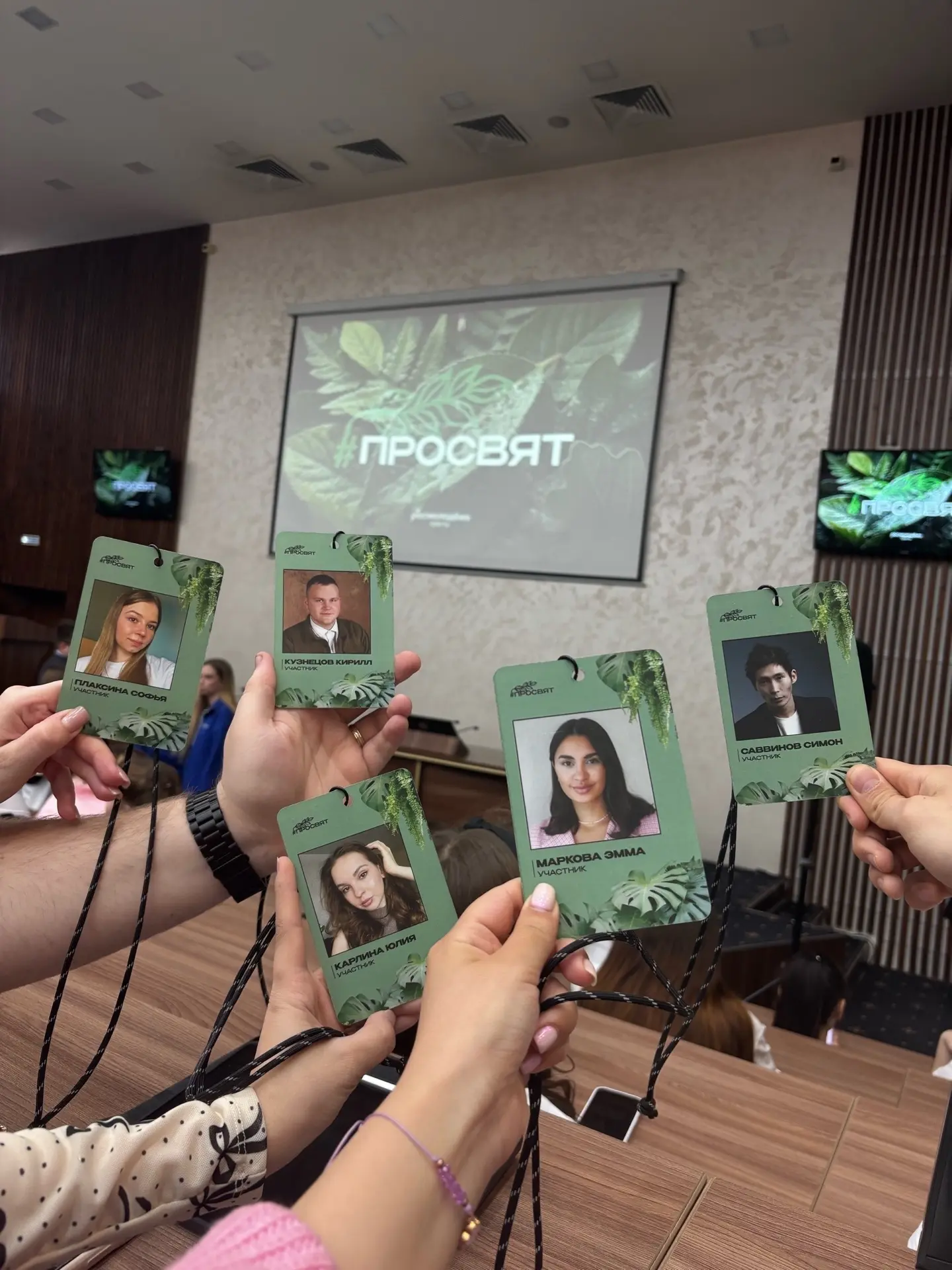 ИТОГИ ВСЕРОССИЙСКОГО ПЕДАГОГИЧЕСКОГО ФОРУМА «ПРОСВЯТ»: ОТКРЫТЫЙ ДИАЛОГ, МЕЖРЕГИОНАЛЬНОЕ ПАРТНЕРСТВО 