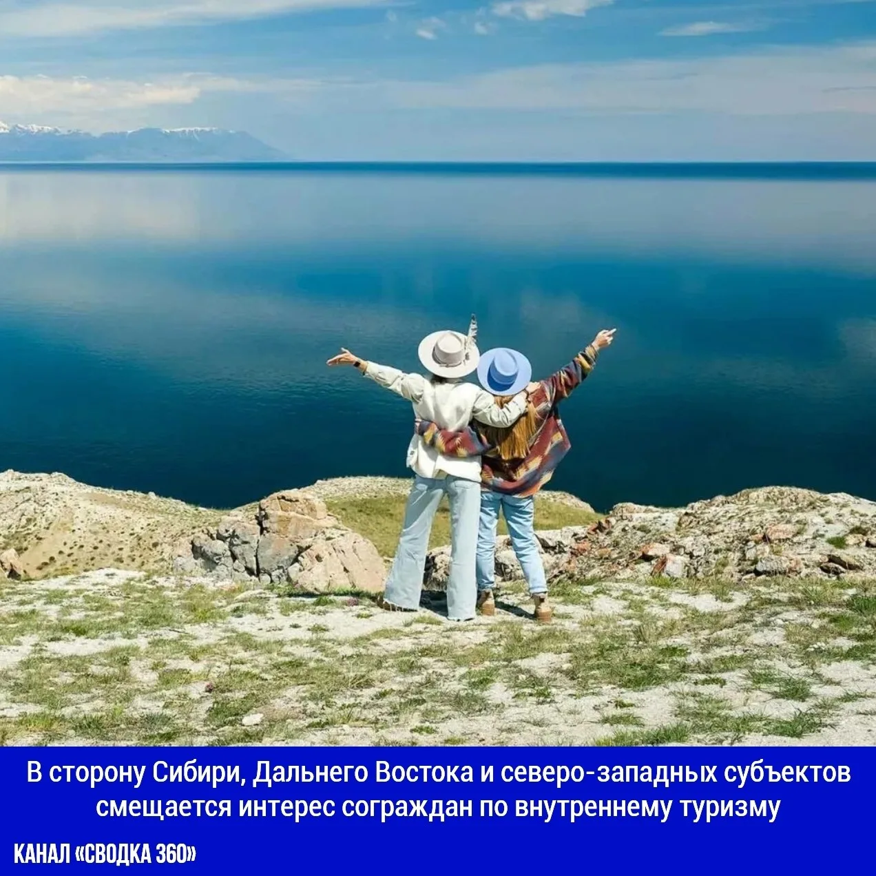 В сторону Сибири, Дальнего Востока и северо-западных субъектов смещается интерес сограж...