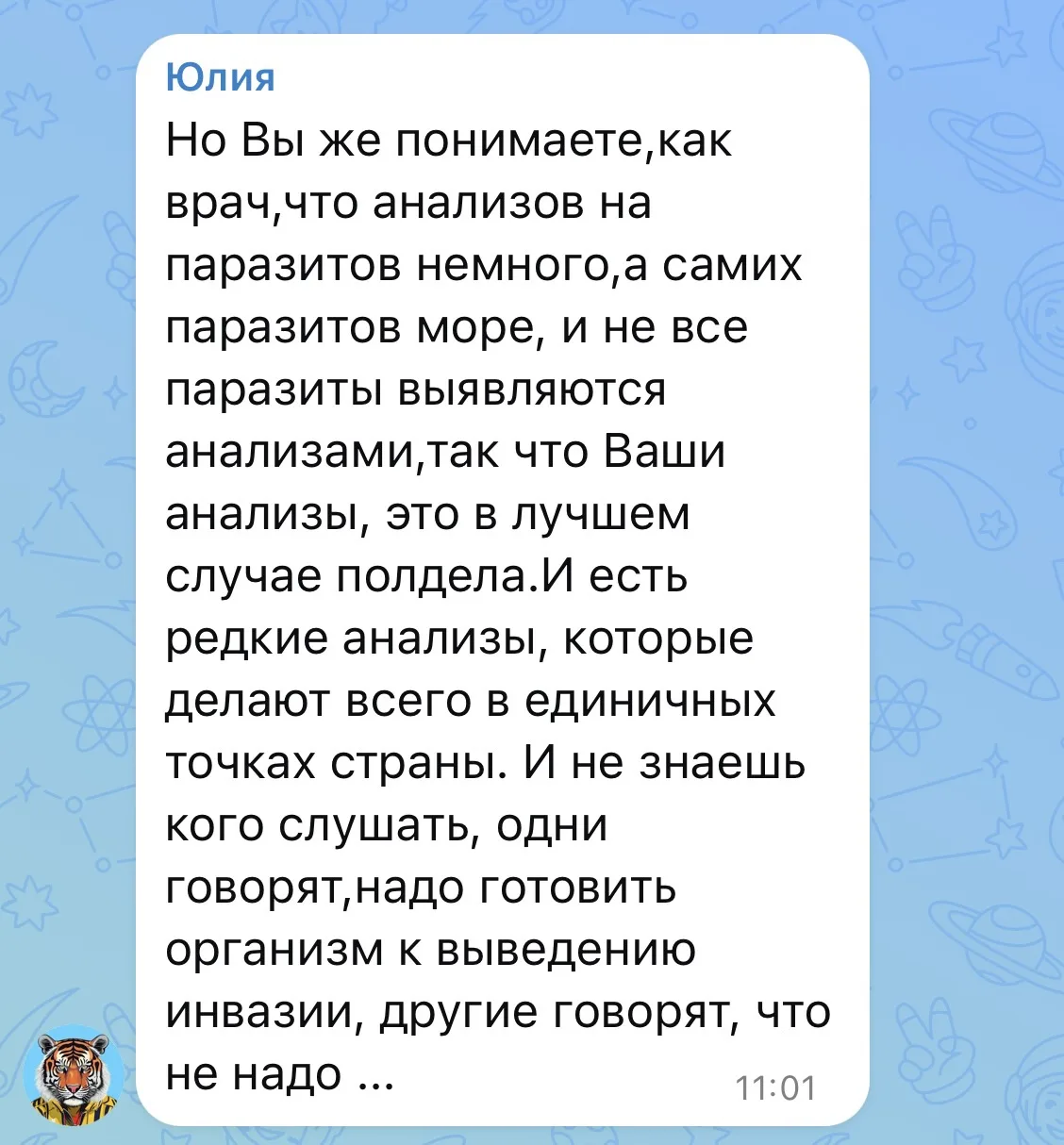 Получила такой комментарий, хочу прокомментировать.