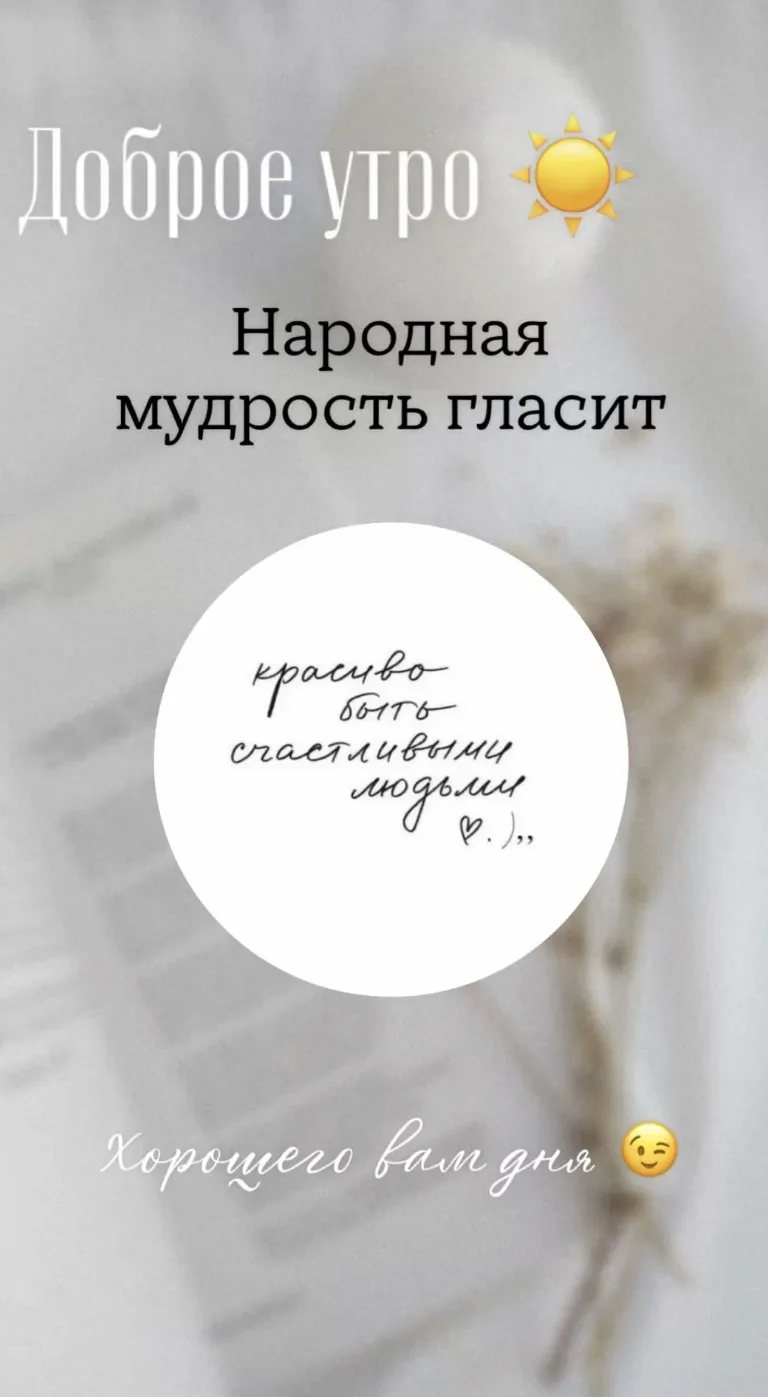 Все обняла 🫶🏻