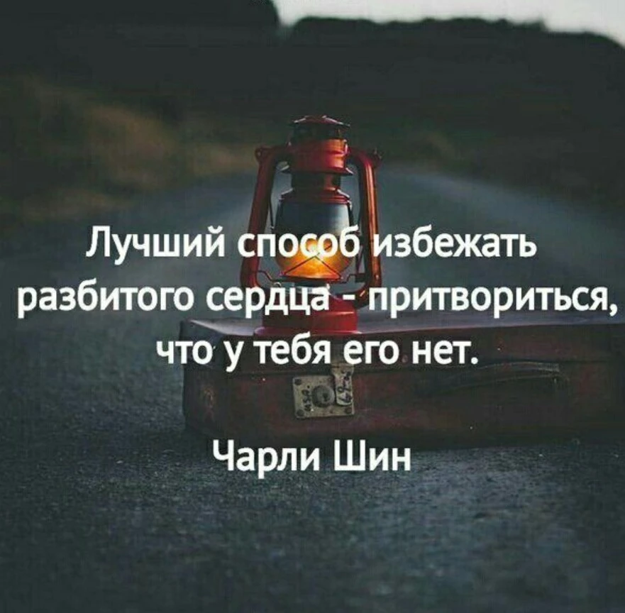 Цитаты жизни