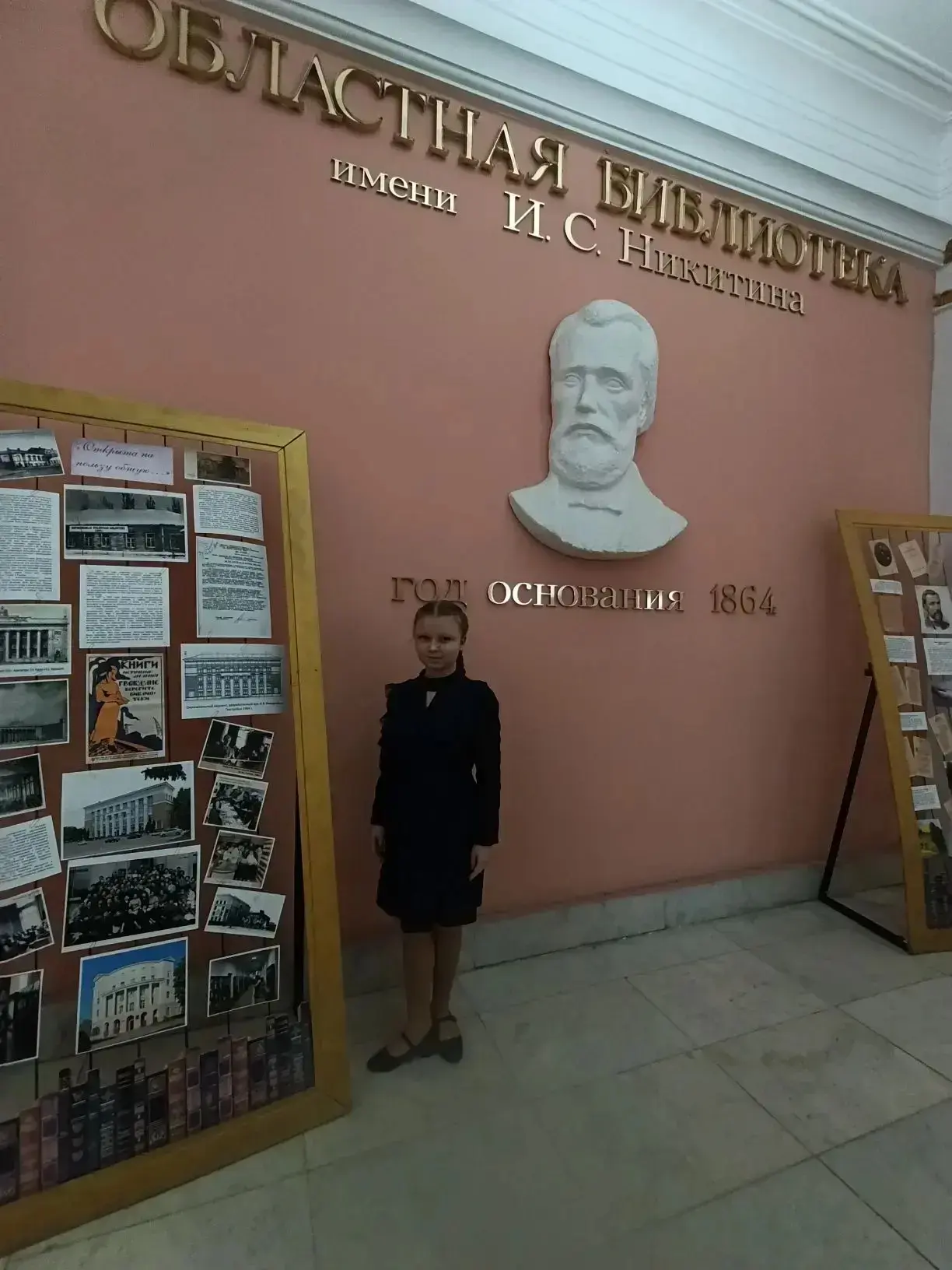 Вчера ученица нашей школы Костюченко Анжелика, представляя Лискинский район, приняла уч...