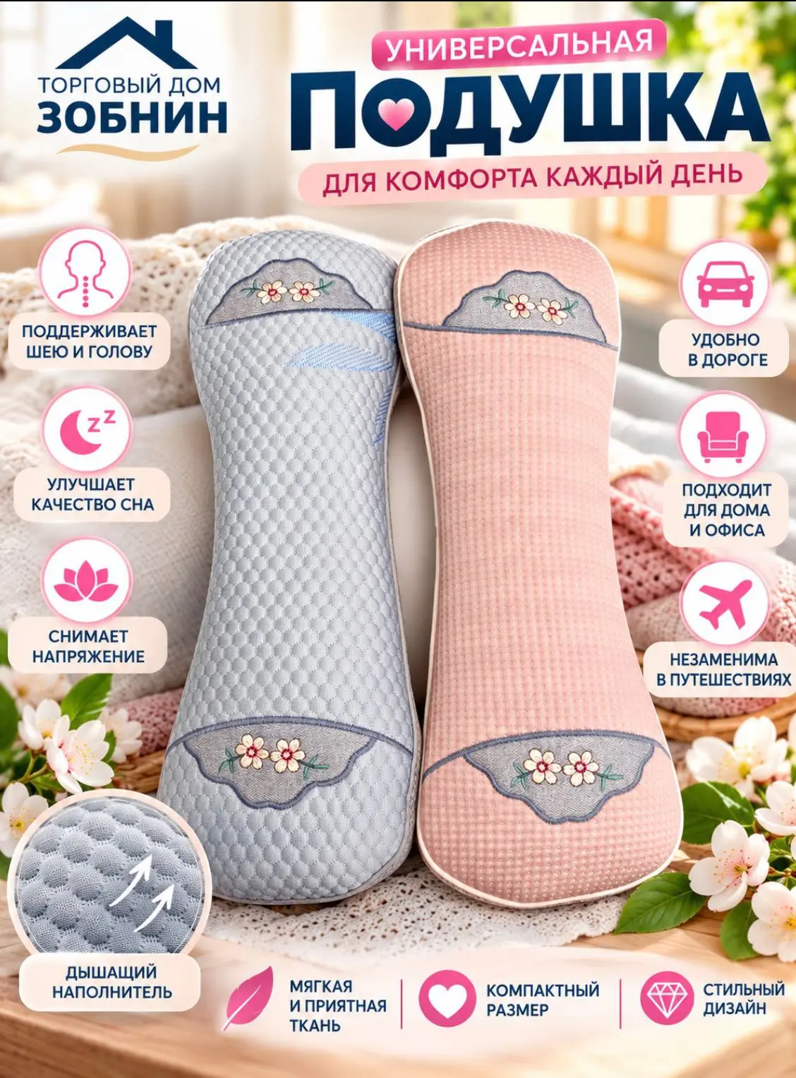 ✨ 🌷 КОМФОРТ, КОТОРЫЙ ВСЕГДА С ВАМИ 🌷 ✨
