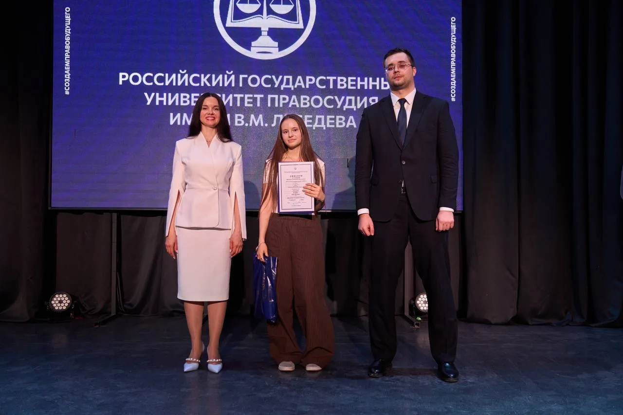 В УНИВЕРСИТЕТЕ СОСТОЯЛАСЬ ЦЕРЕМОНИЯ НАГРАЖДЕНИЯ ПОБЕДИТЕЛЕЙ И ПРИЗЕРОВ МЕЖРЕГИОНАЛЬНОЙ ОЛИМПИАДЫ ПО 