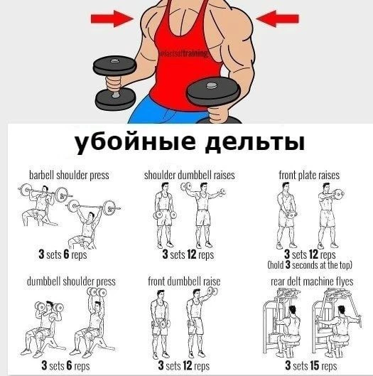 Подпишись на программы тренировок🔥