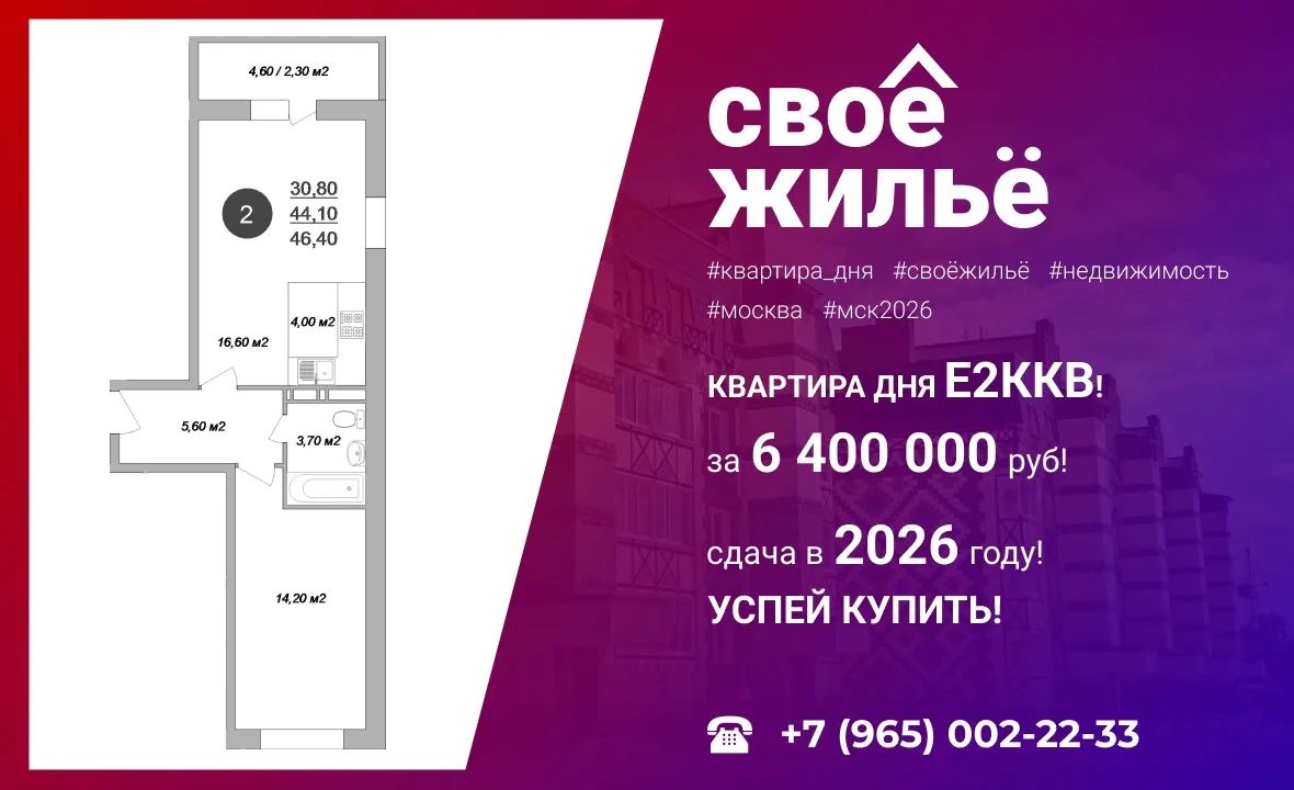 ПОМОЖЕМ ОФОРМИТЬ ИПОТЕКУ ОТ 3.5%!!!