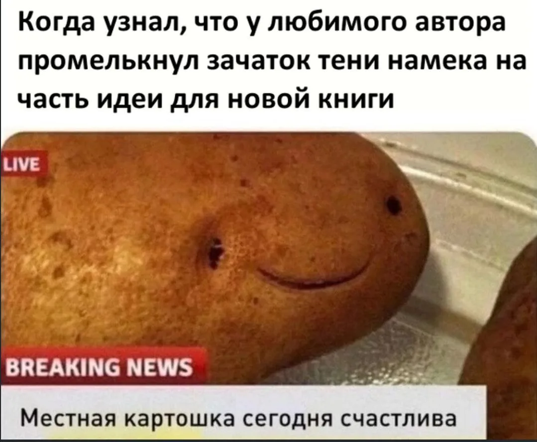 Доброе утро, книголюбы!