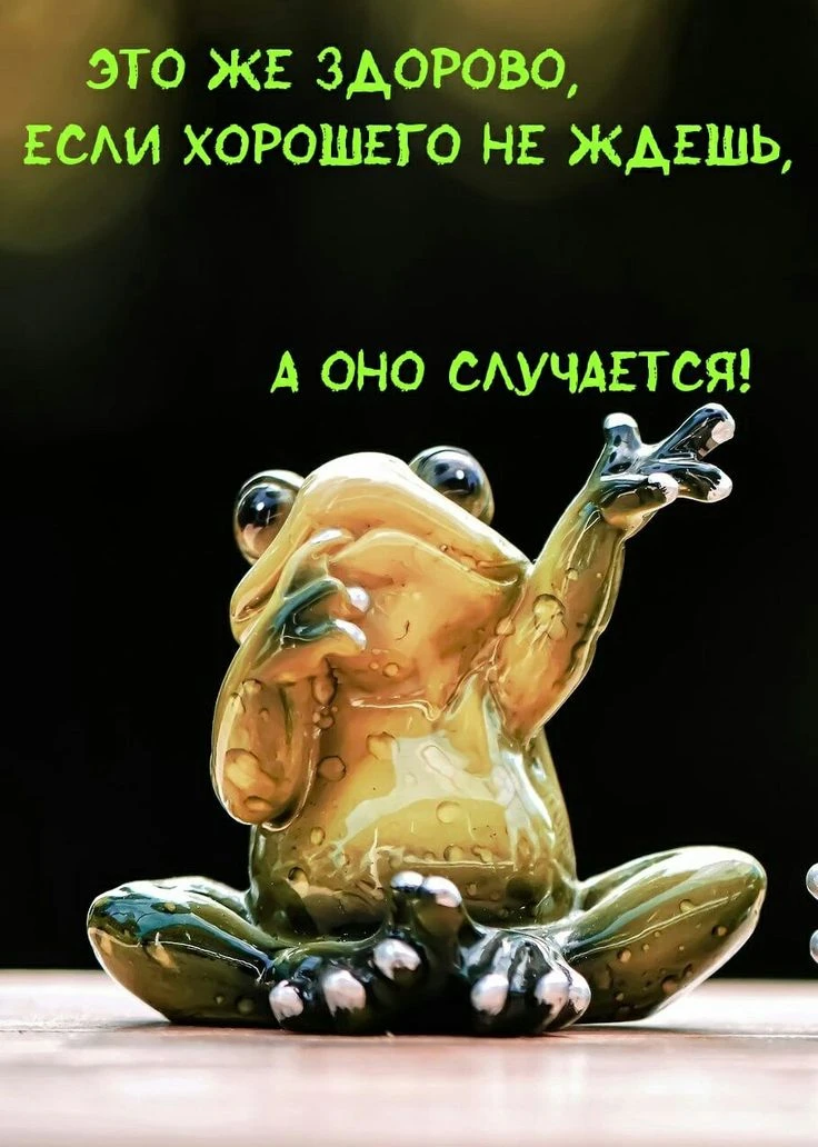 Вам не сложно мне приятно 😉