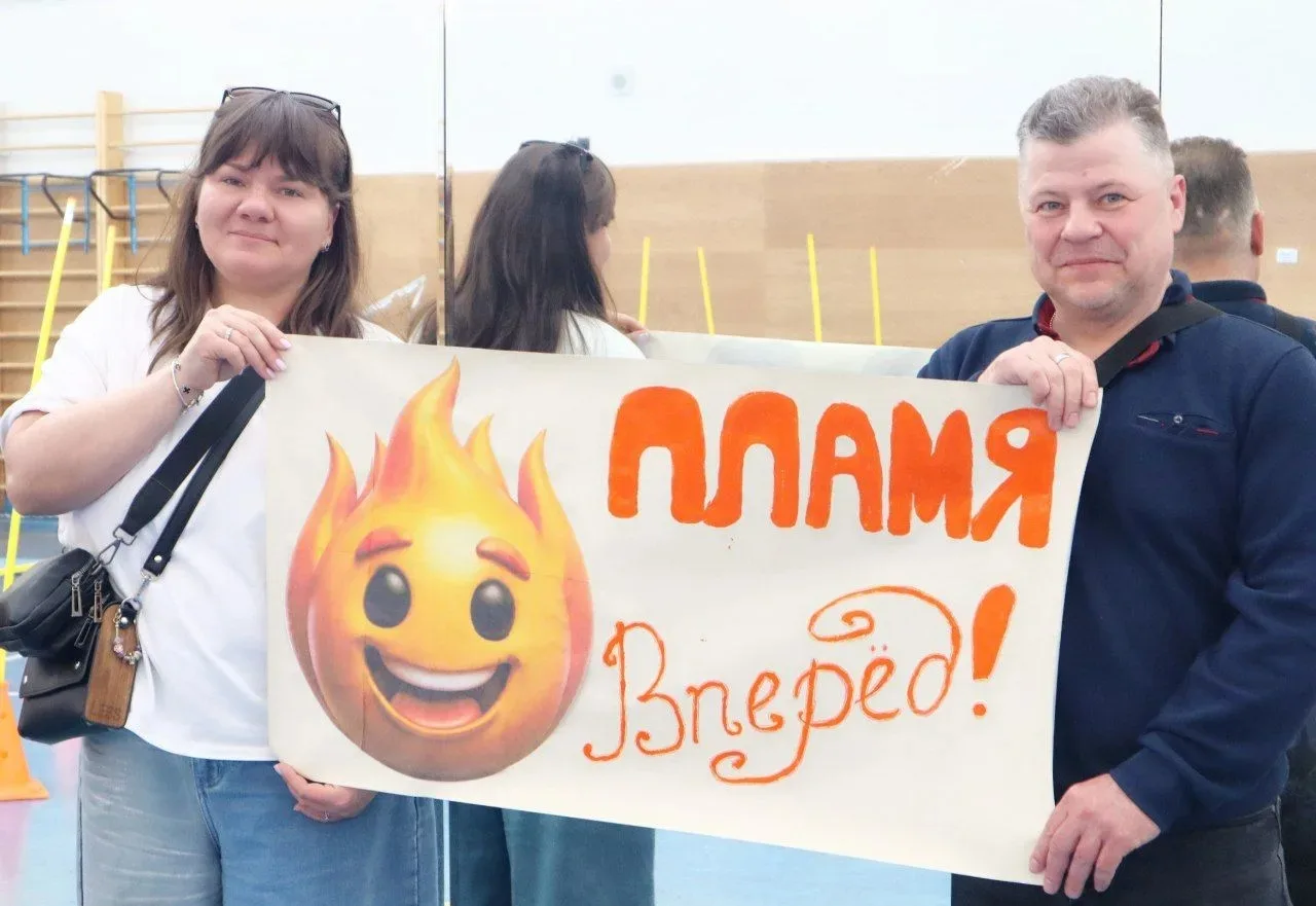 🔥 КОГДА РЯДОМ - СЕМЬЯ, ЛЮБОЕ ДЕЛО ПО ПЛЕЧУ Наша команда четвероклассников и их родителей - «Пламя» -