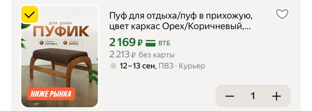 https://market.yandex.ru/cc/AwdQdV