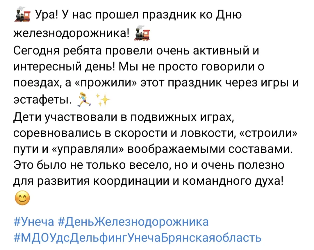 Медиа публикации