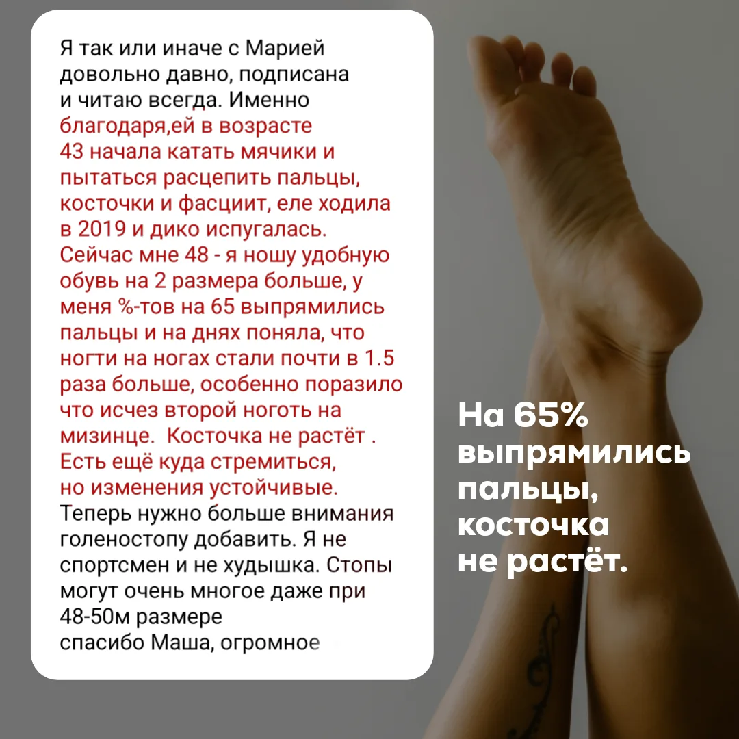 Как стопы влияют на мозг и наши ментальные способности  Мы привыкли думать, что мозг тренируется гол
