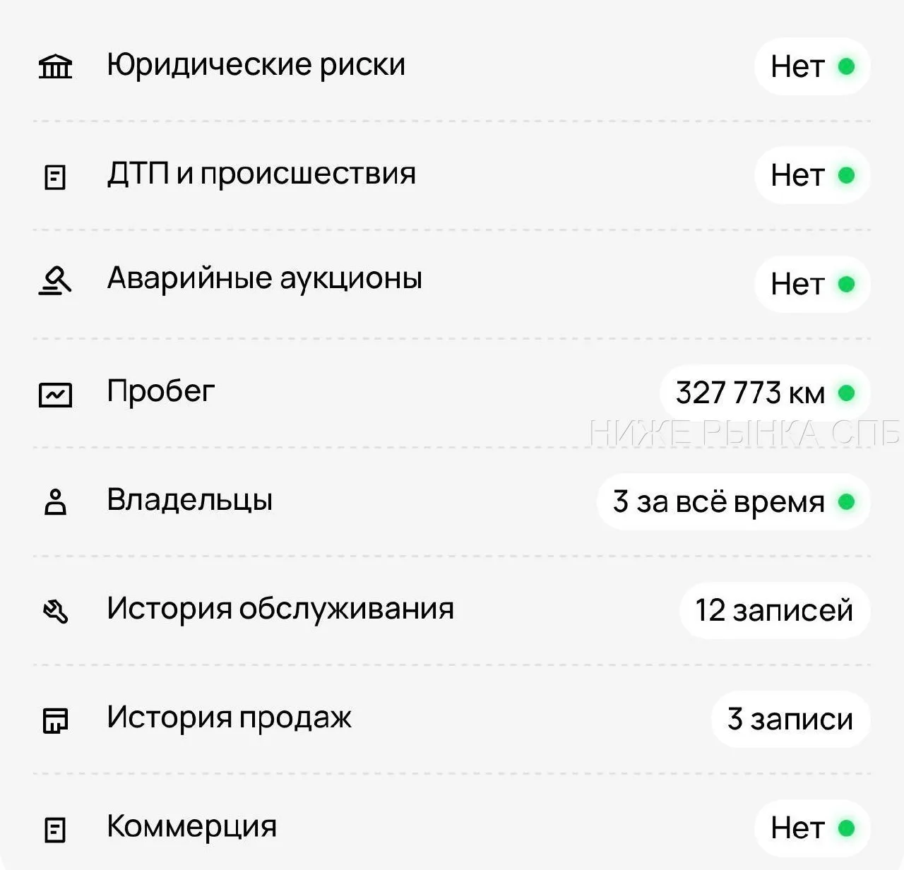 ☝️АВТОТЕКА ШКОДА