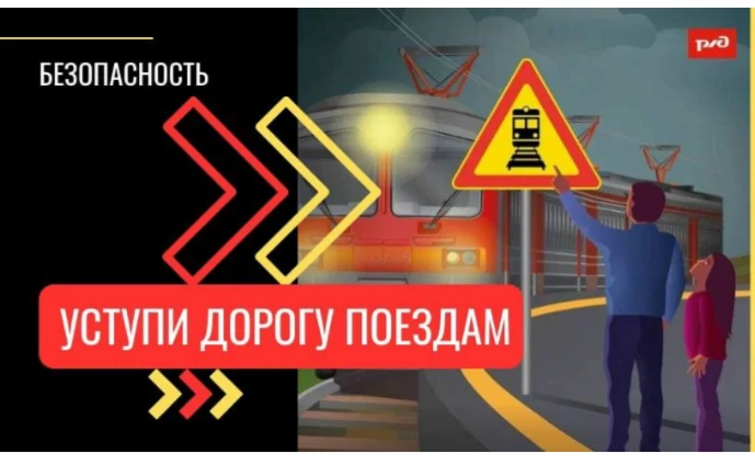 В рамках месячника «Уступи дорогу поездам» в Туринском многопрофильном техникуме организован просмот