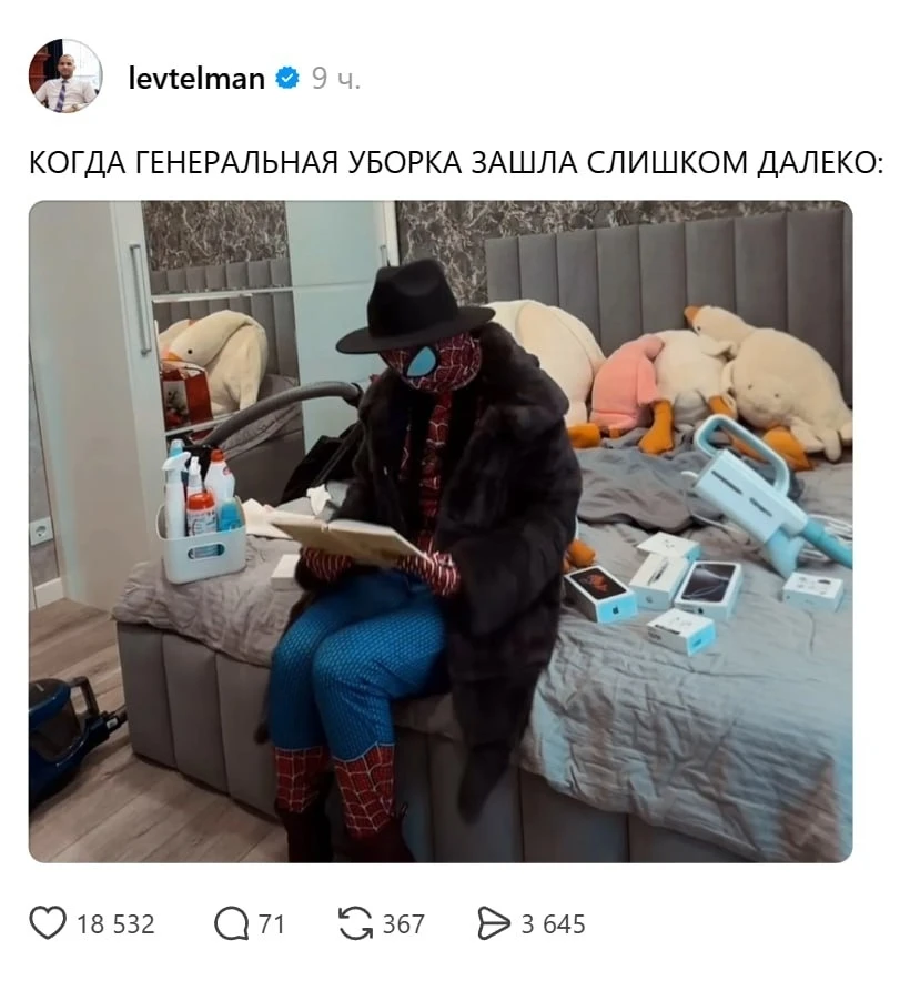 Чем занимался на выходных? Путешествовал по мультивселенной квартиры