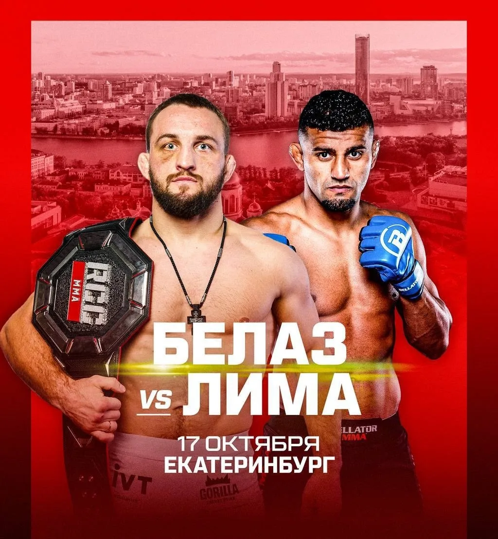 ⚡Влад «Белаз» проведёт бой с Диего Лимой на совместном турнире RCC x Karate Combat – 17...