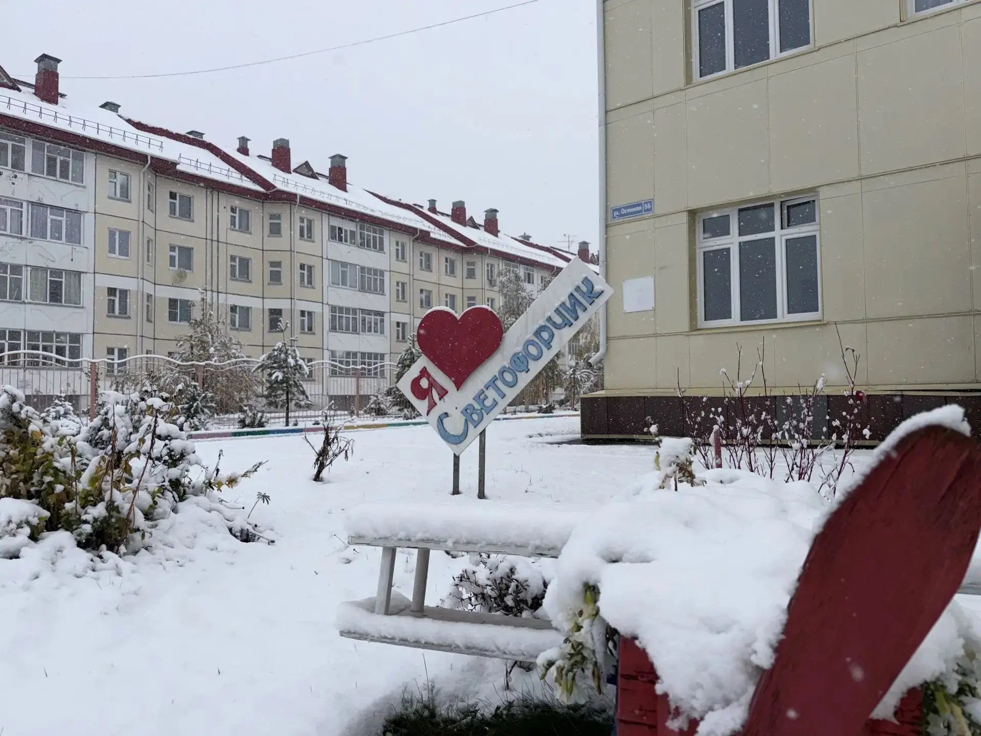 С первым снегом, Нижневартовск ❄️