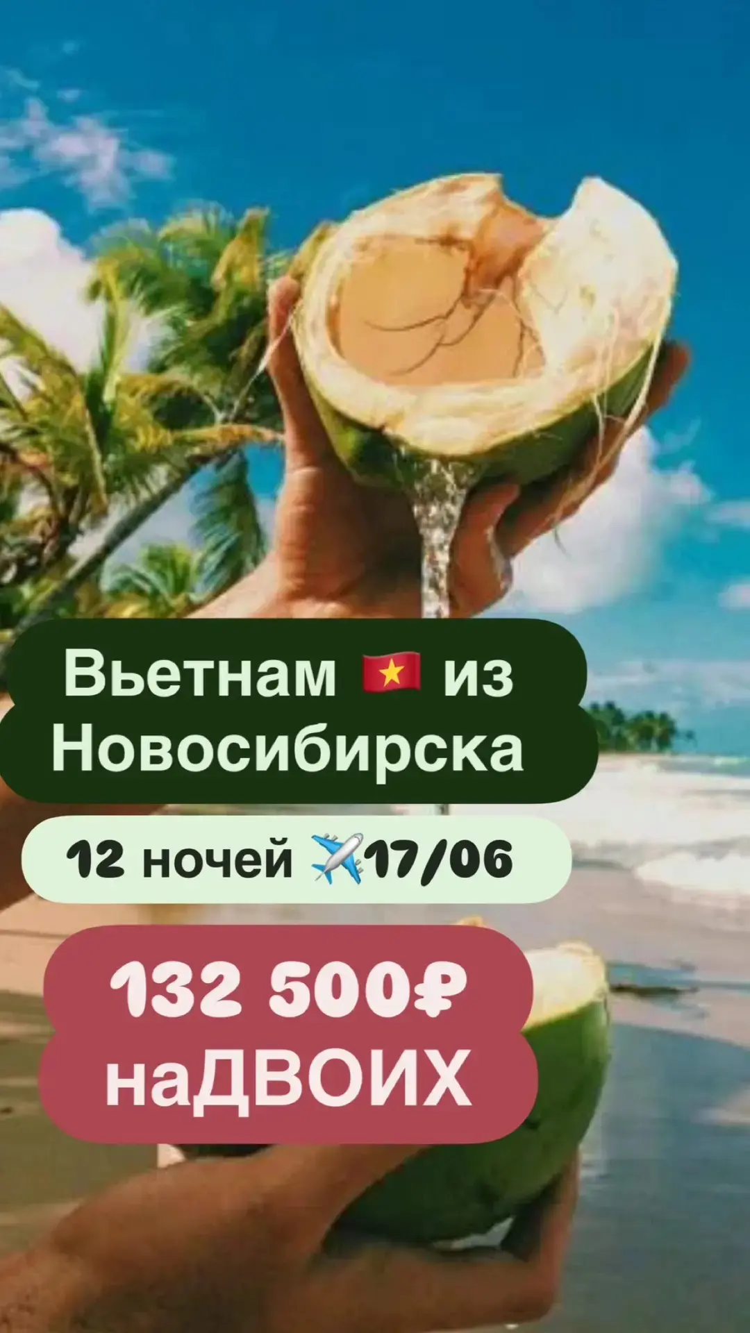 Для расчета по вашим параметрам, всем вопросам и бронированию, пишите⤵️
Тг: @AlexaAlextour
[контакт 