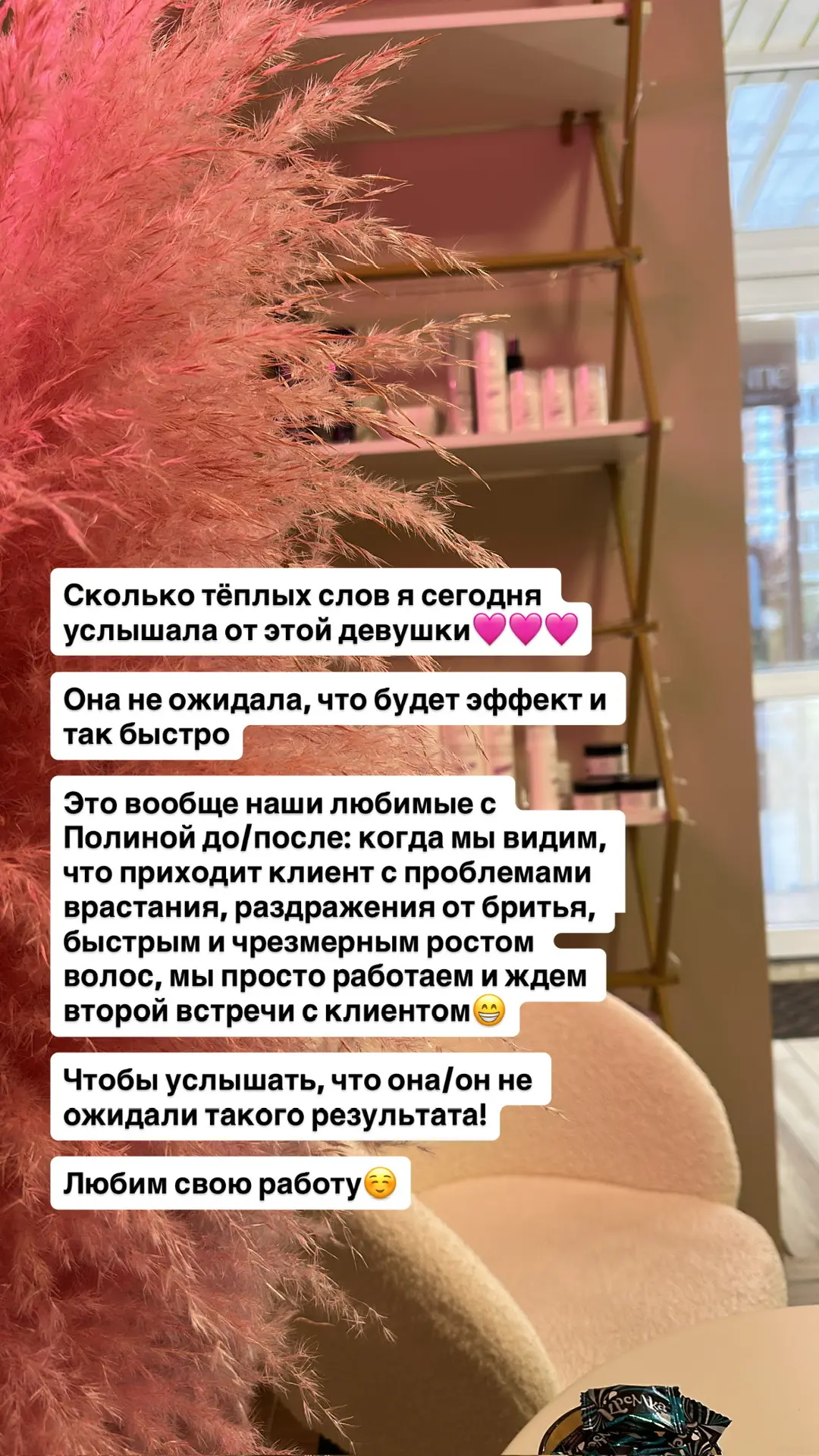 Видео