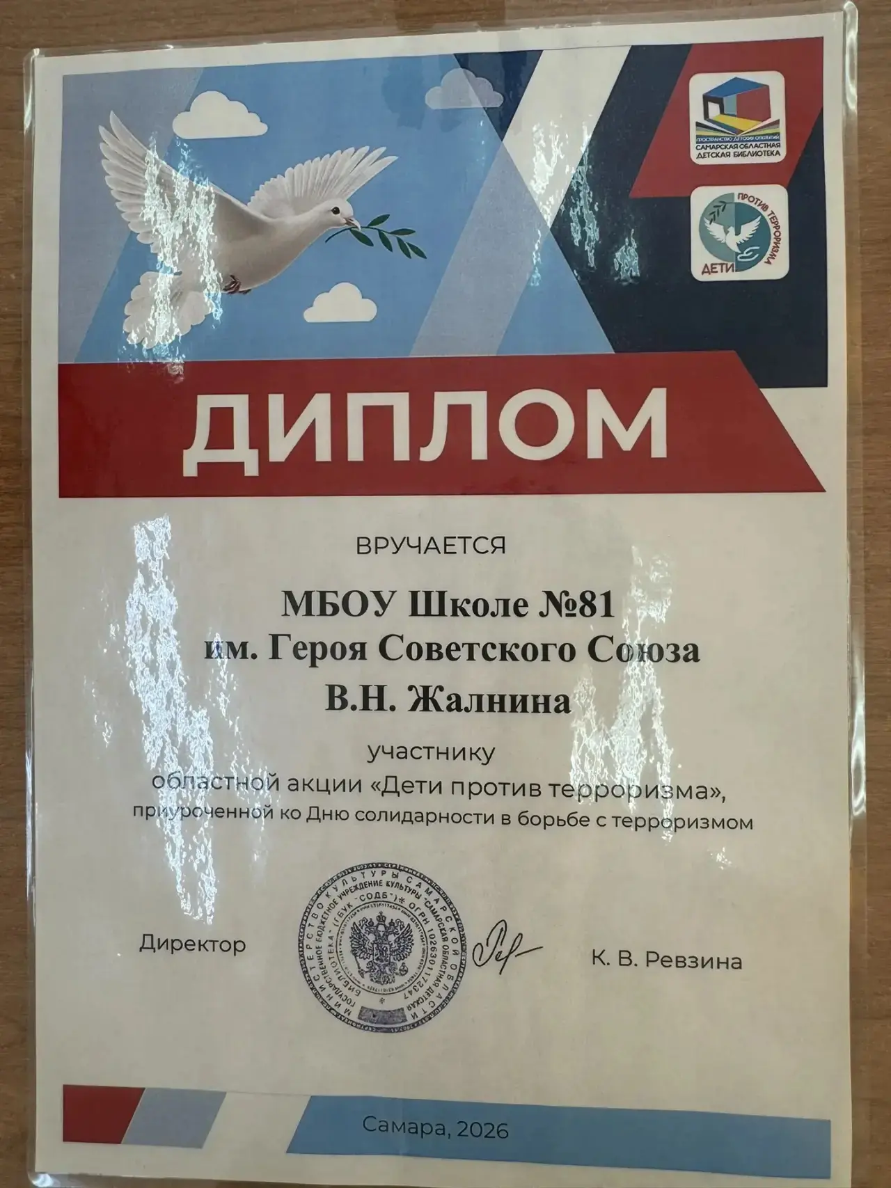 📢Сегодня в нашей школе прошли важные мероприятия, посвященные Дню солидарности в борьб...