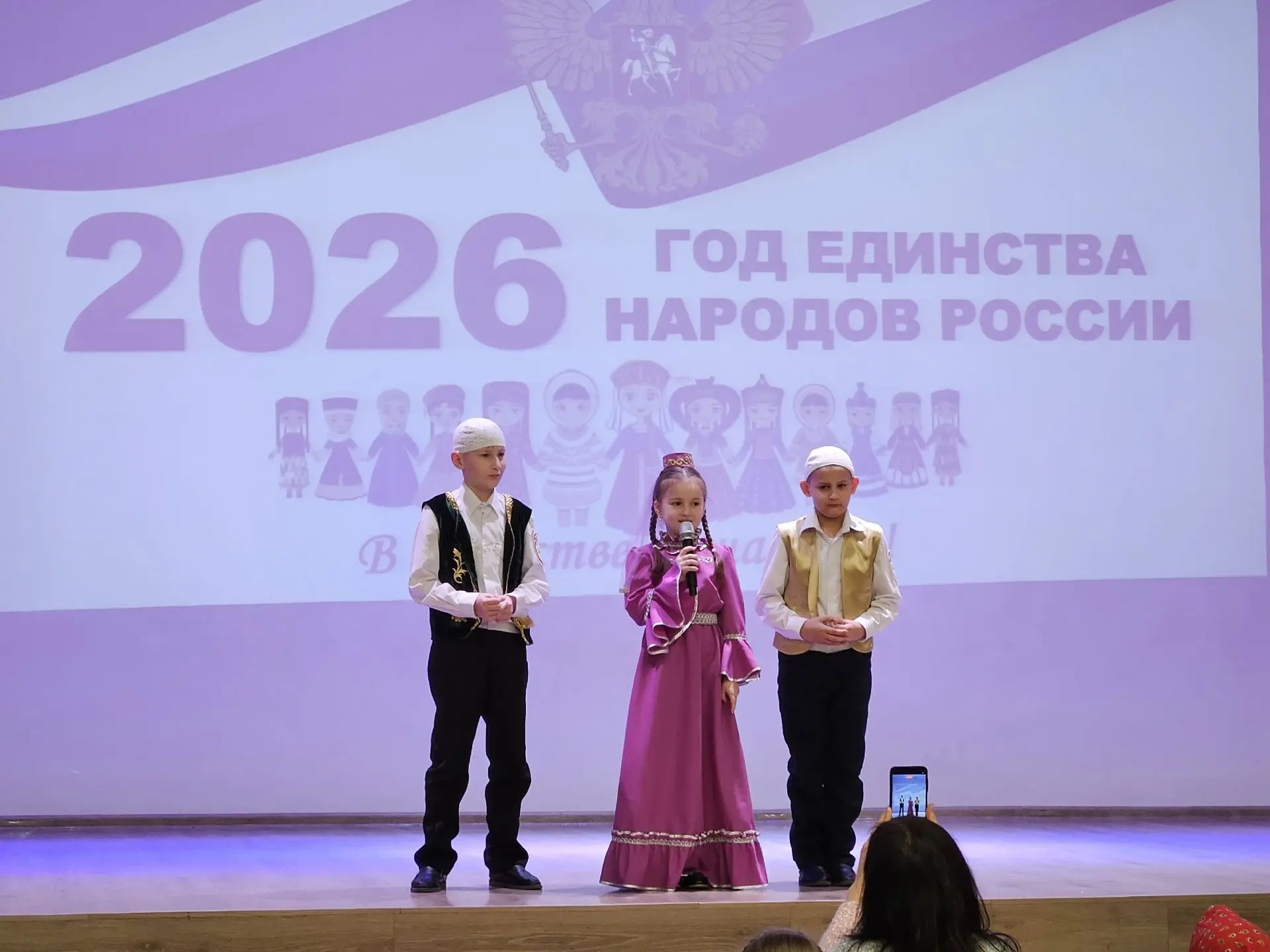 Мероприятия в Год единства народов России продолжаются 🌍🎉Учащиеся начальных классов приняли участие 
