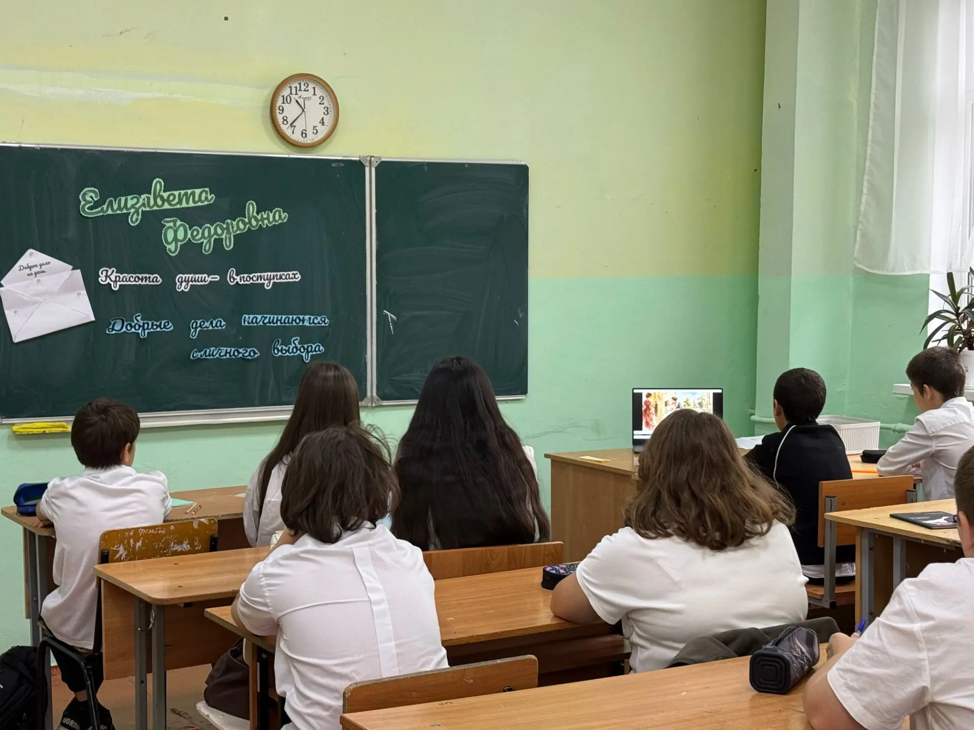 📚 «Разговоры о важном»: милосердие и любовь к чтению.