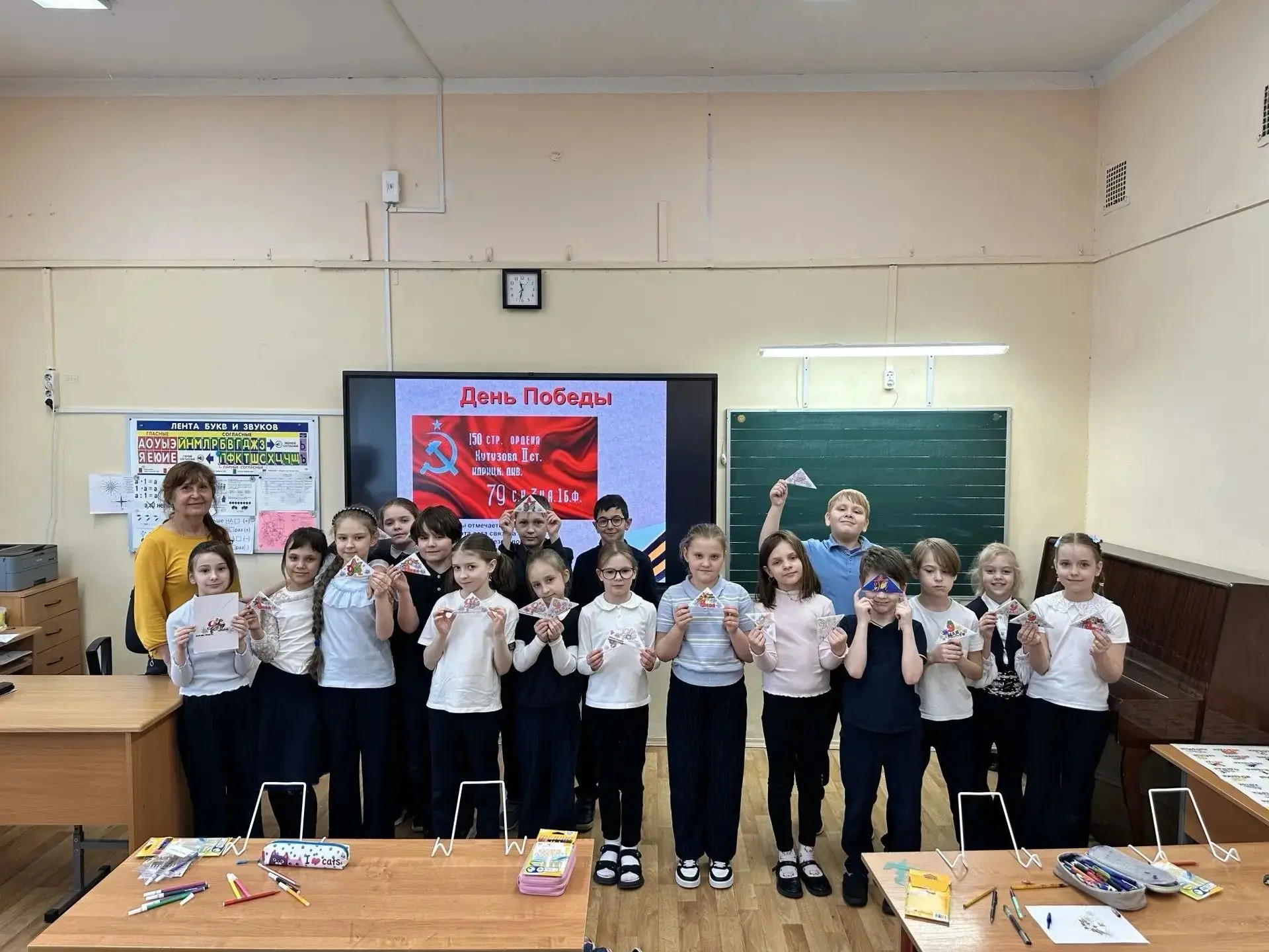 🇷🇺 Уроки мужества «Под салютом Великой Победы»   📚 В преддверии Дня Победы в классах начальной школы