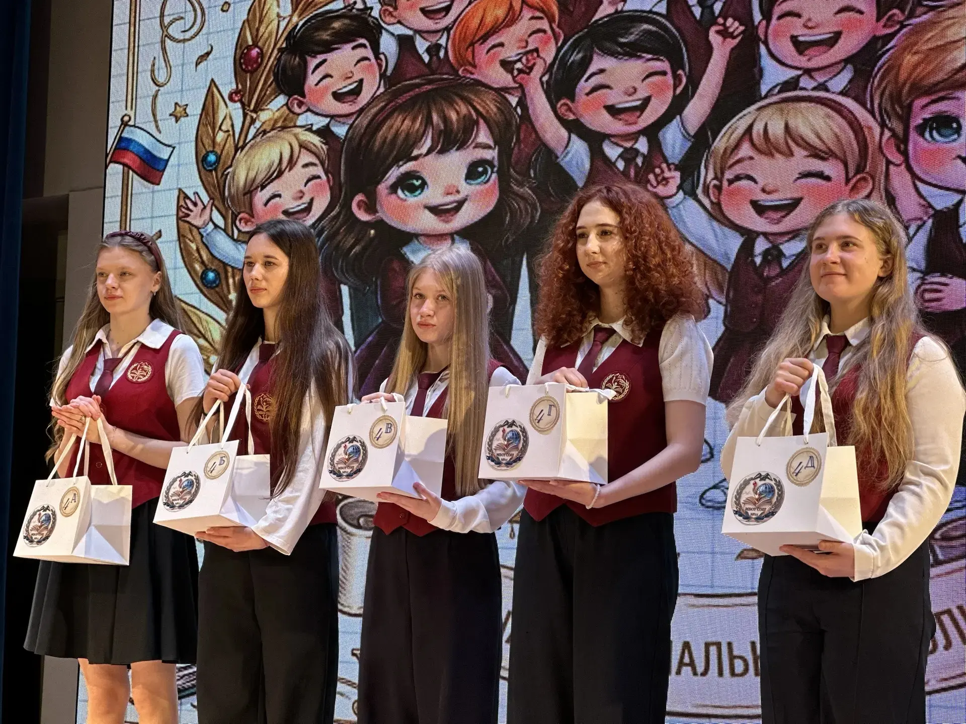 🎓 ПРАЗДНИК «ОКОНЧАНИЕ НАЧАЛЬНОЙ ШКОЛЫ»!  В МБОУ СОШ №11 г. Ессентуки им. Героя РФ Каширина И.В. прош
