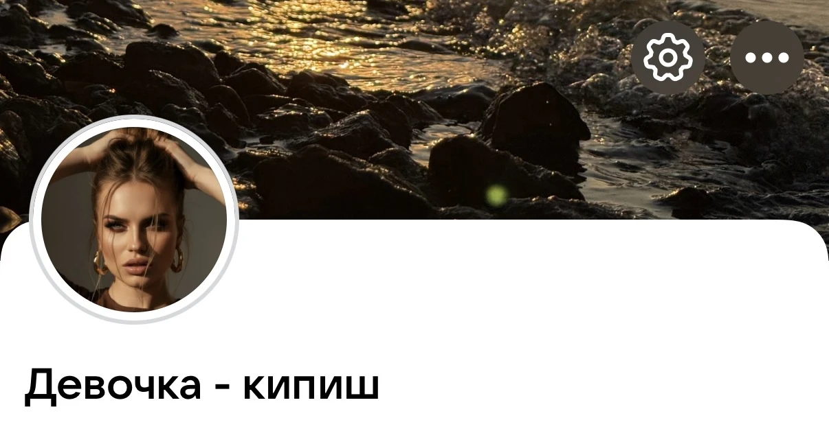 Создала себе сообщество ВК