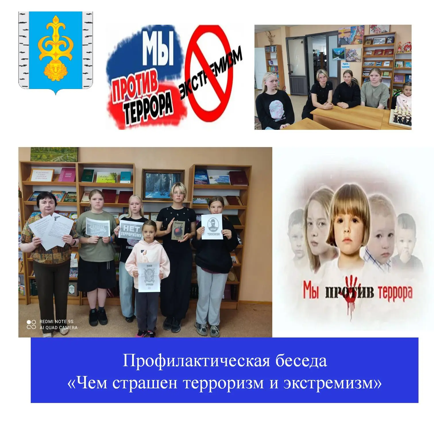 3 сентября в Засечном филиале МБУК «МЦРБ Пензенского района» проведена профилактическая...