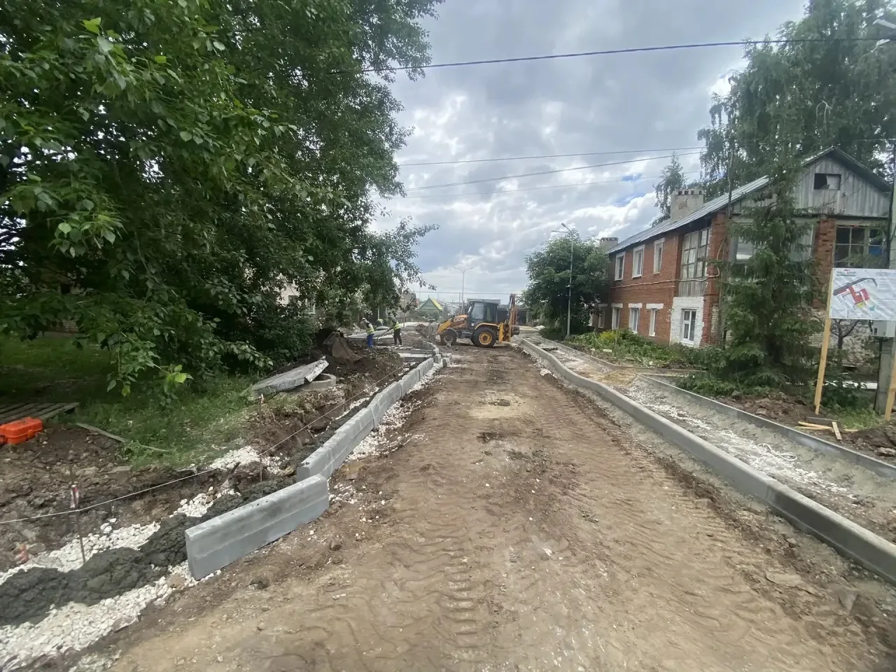 🚜 В Дятлово стартовали работы по программе «Наш двор»

В рамках программы «Наш двор», инициированно
