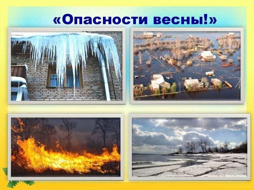 🔹Всемирный день Гражданской обороны🔹 🔸Ежегодно 1 марта отмечается Всемирный день гражданской обороны