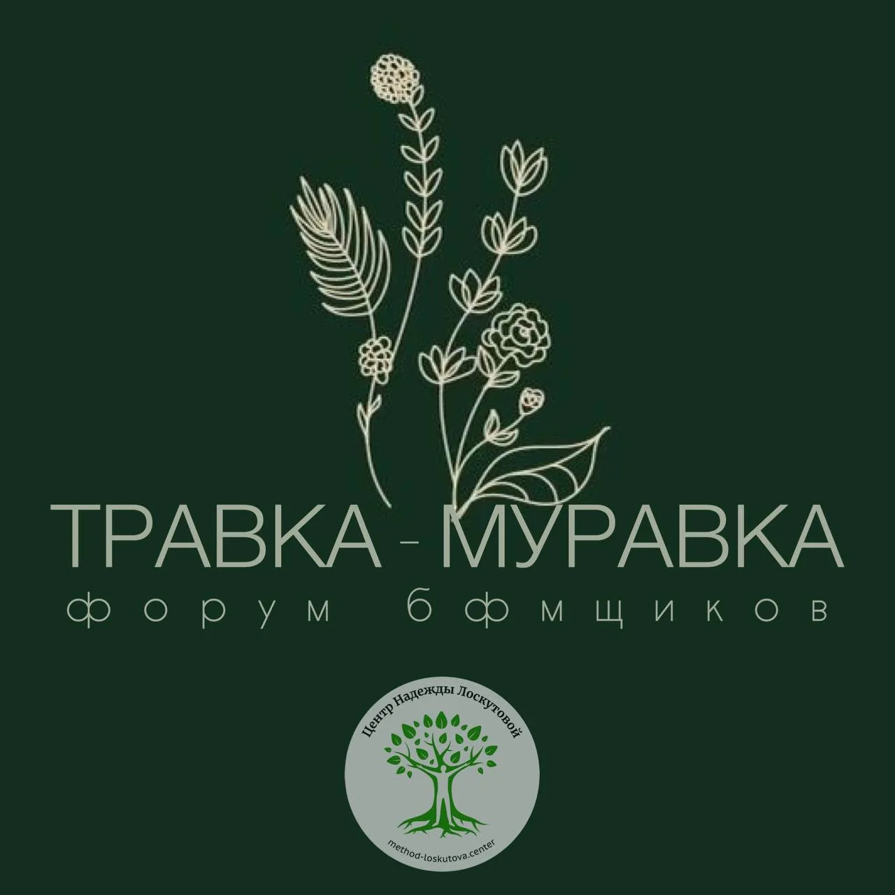 ◽️Почему вы против совмещения БФМ с другими реабилитационными методиками?