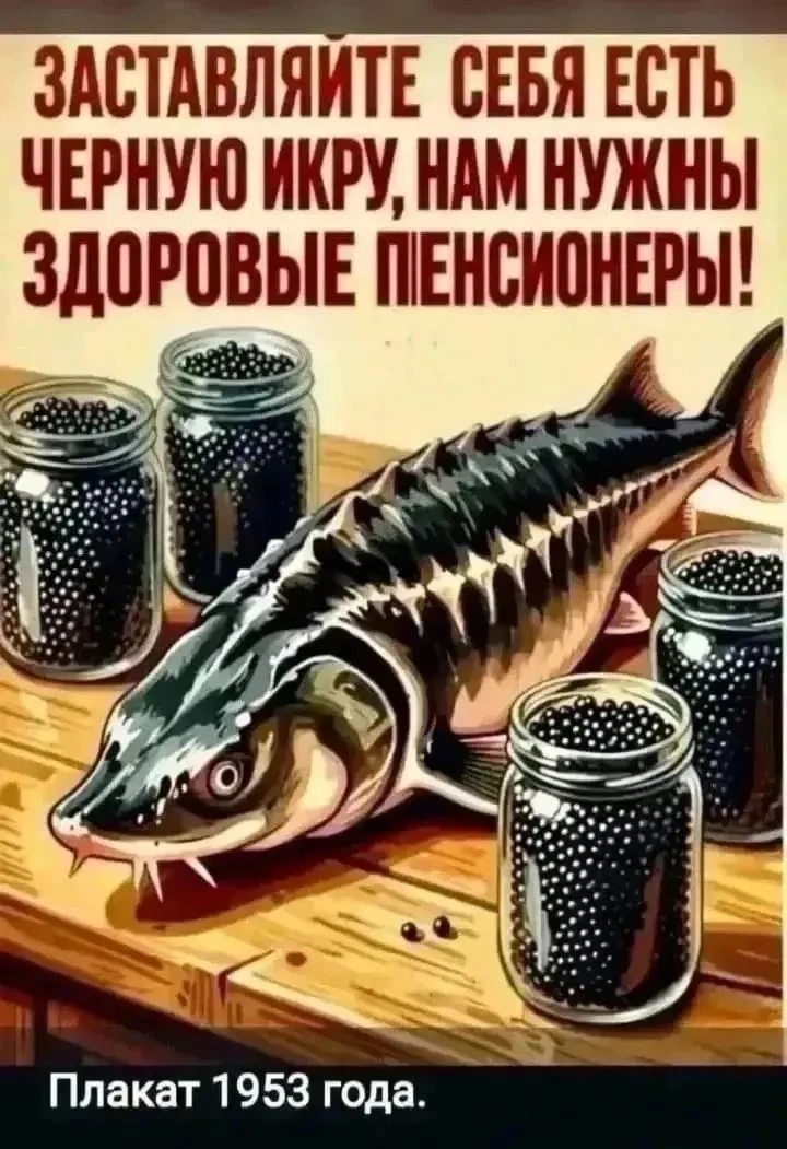 Доброе утро мои дорогие ❤️❤️❤️. Было здоровоооо 👍👍👍. Сейчас таких плакатов нет и вря...
