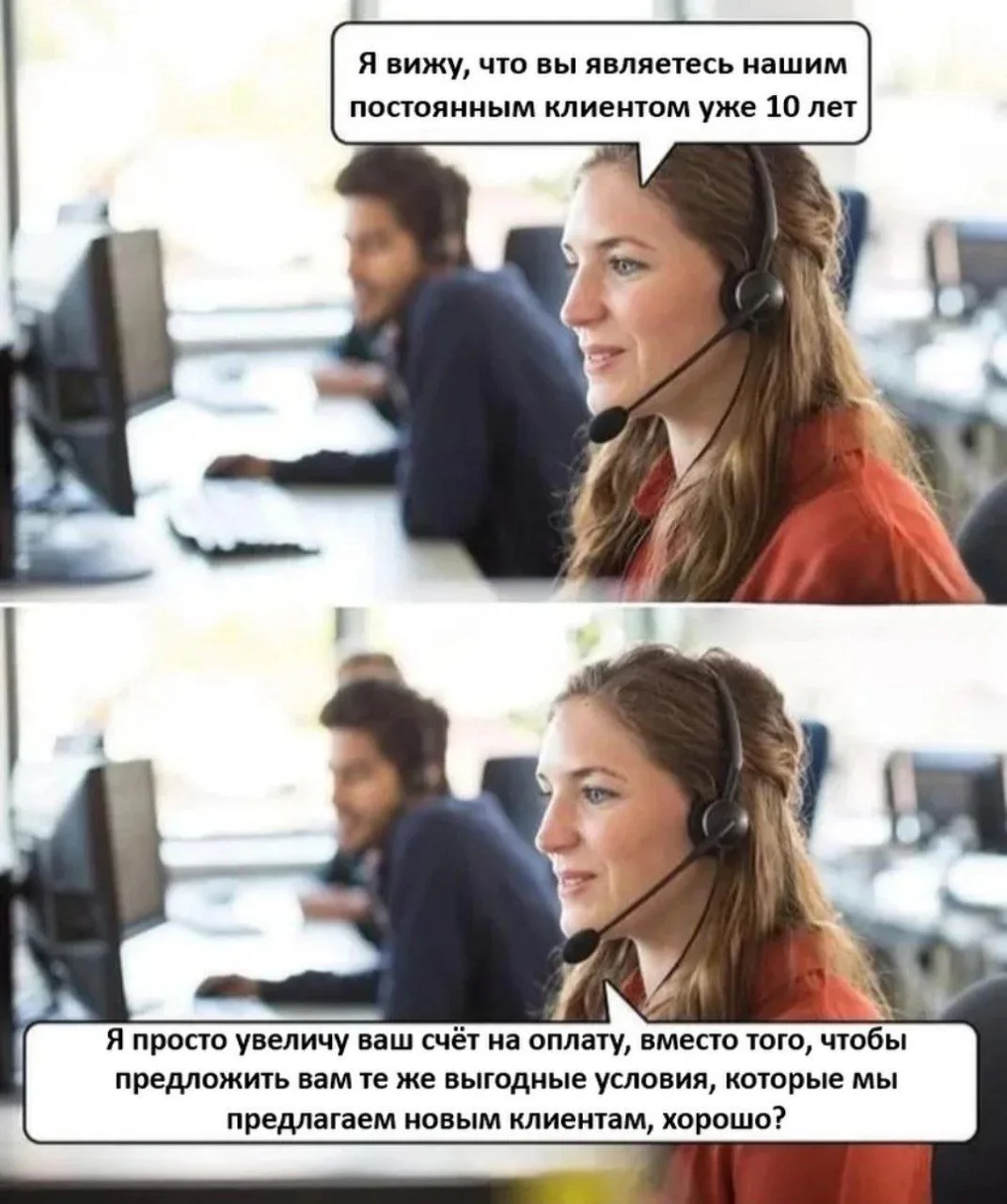 😁 Типичный провайдер