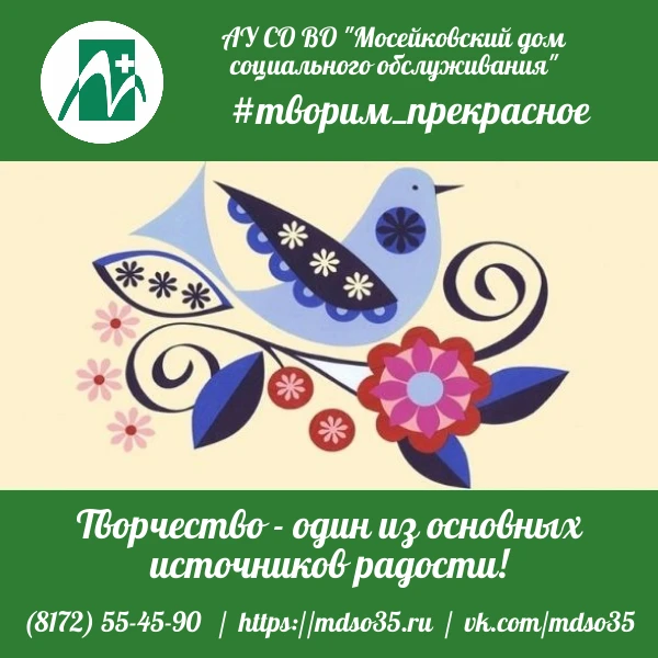 🌿 Продолжаем заниматься творчеством