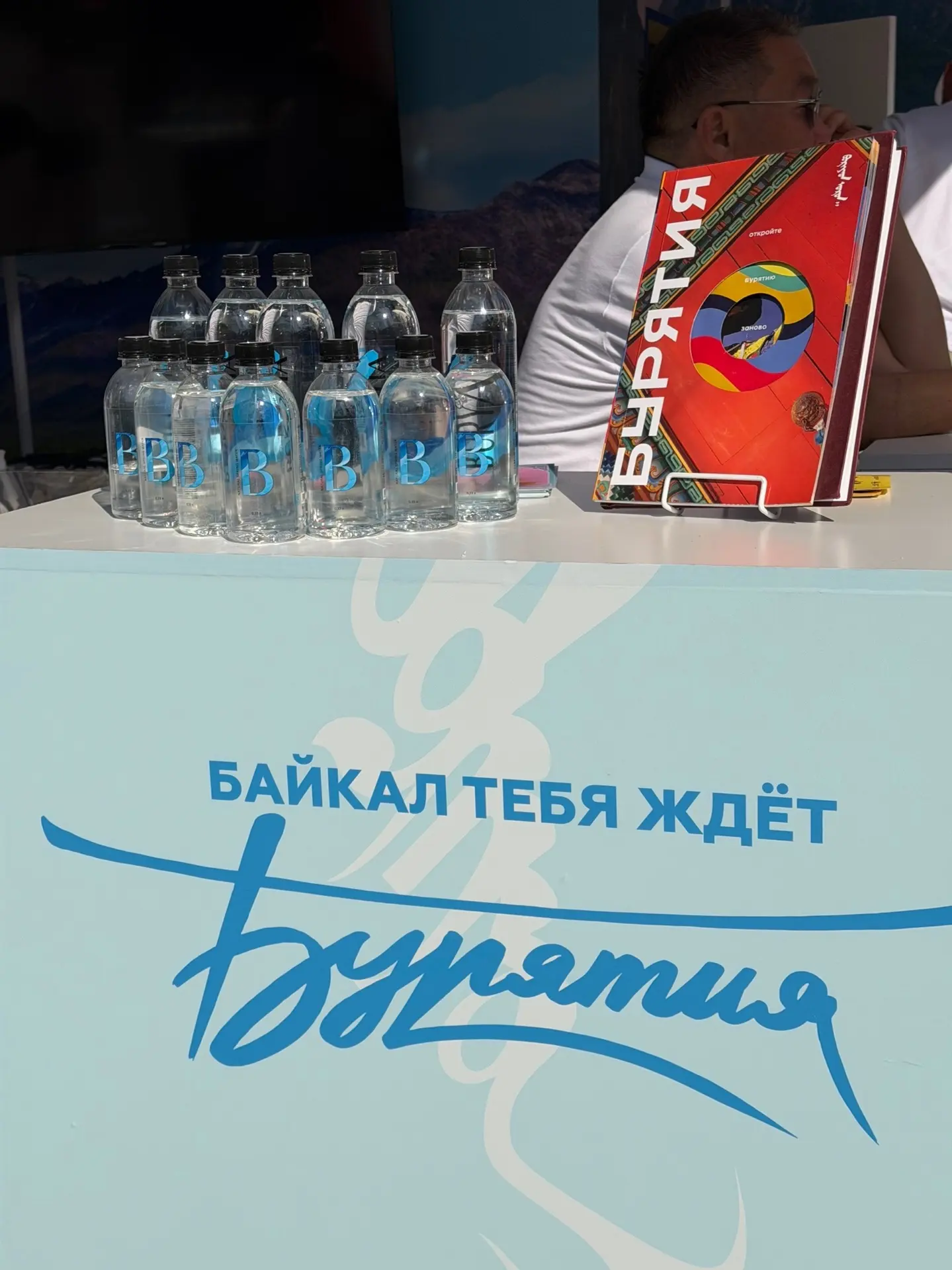 Ждем вас на нашем стенде Республики Бурятия 🫶

Здесь столько всего интересного, что точно захочется