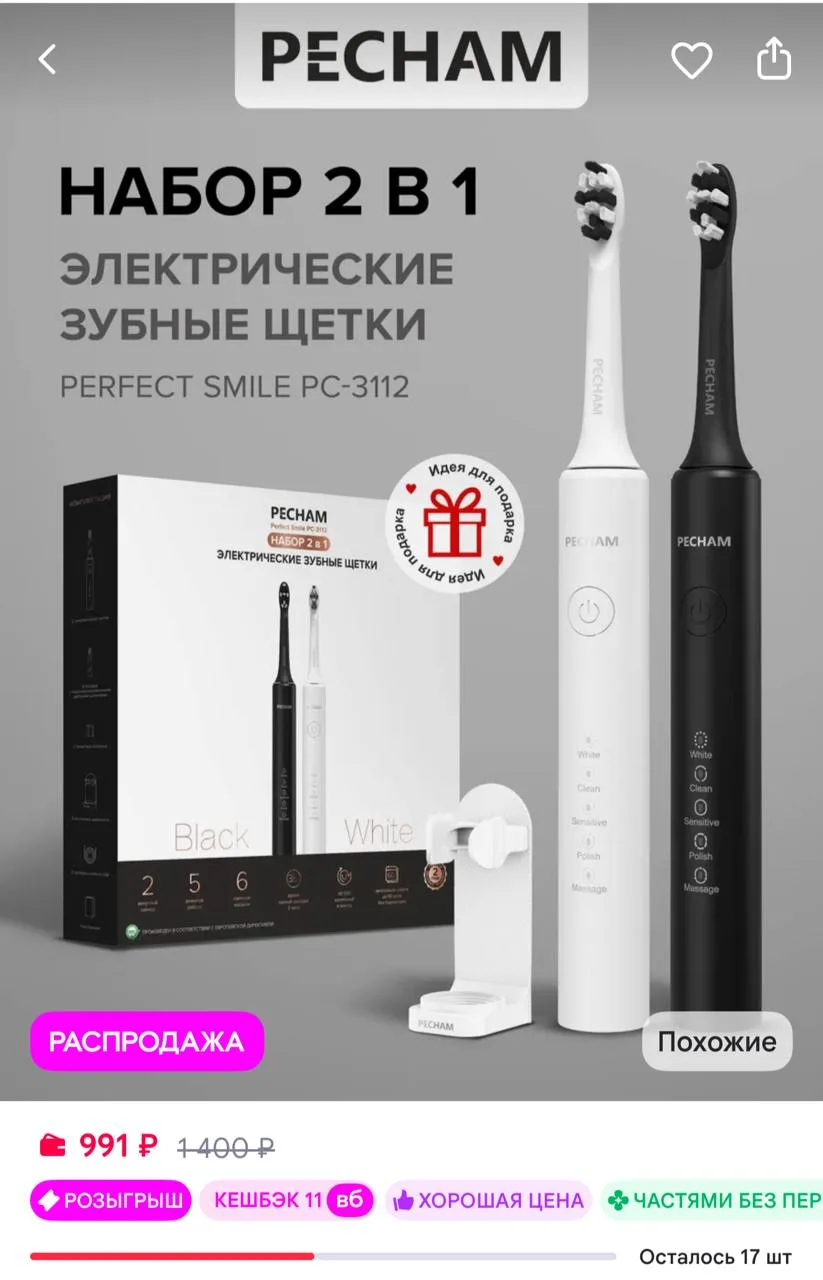 Срочно 🚨