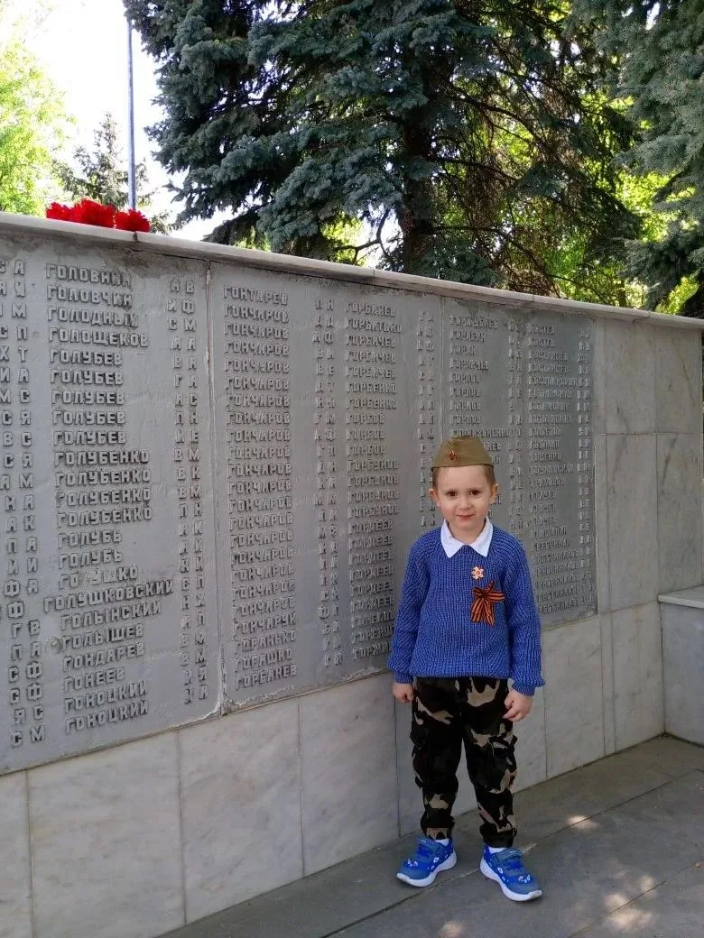 С Днем Победы поздравляю