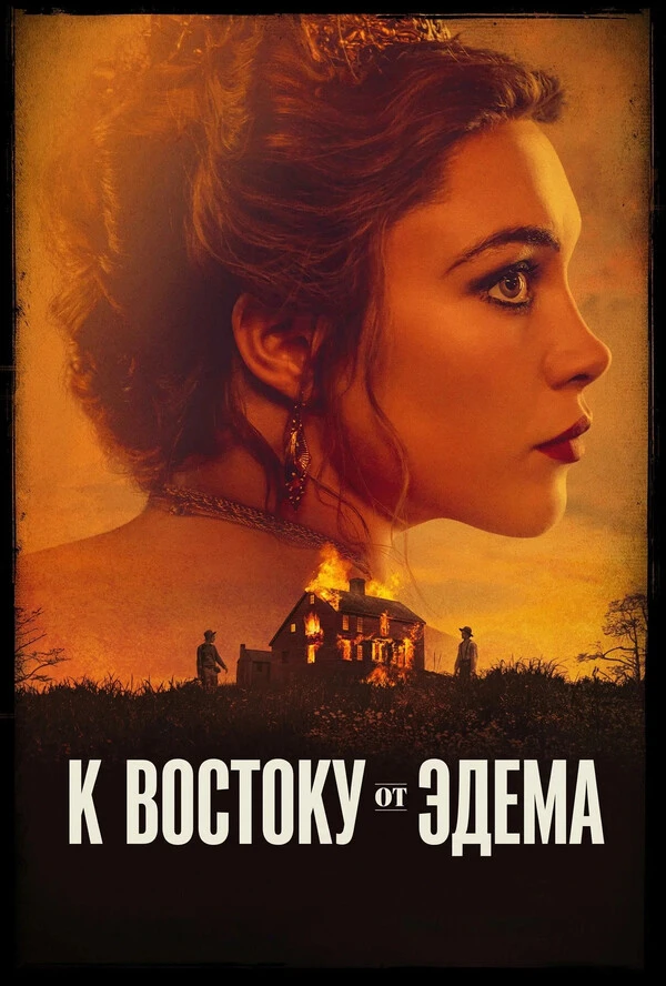 Залпом ночью😍 ни о чем не жалею:)
