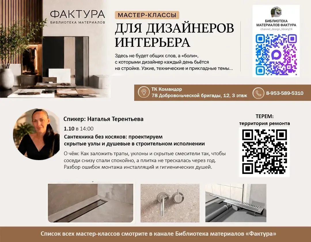Полезно для дизайнеров. Коллеги, кто составит компанию? 😉