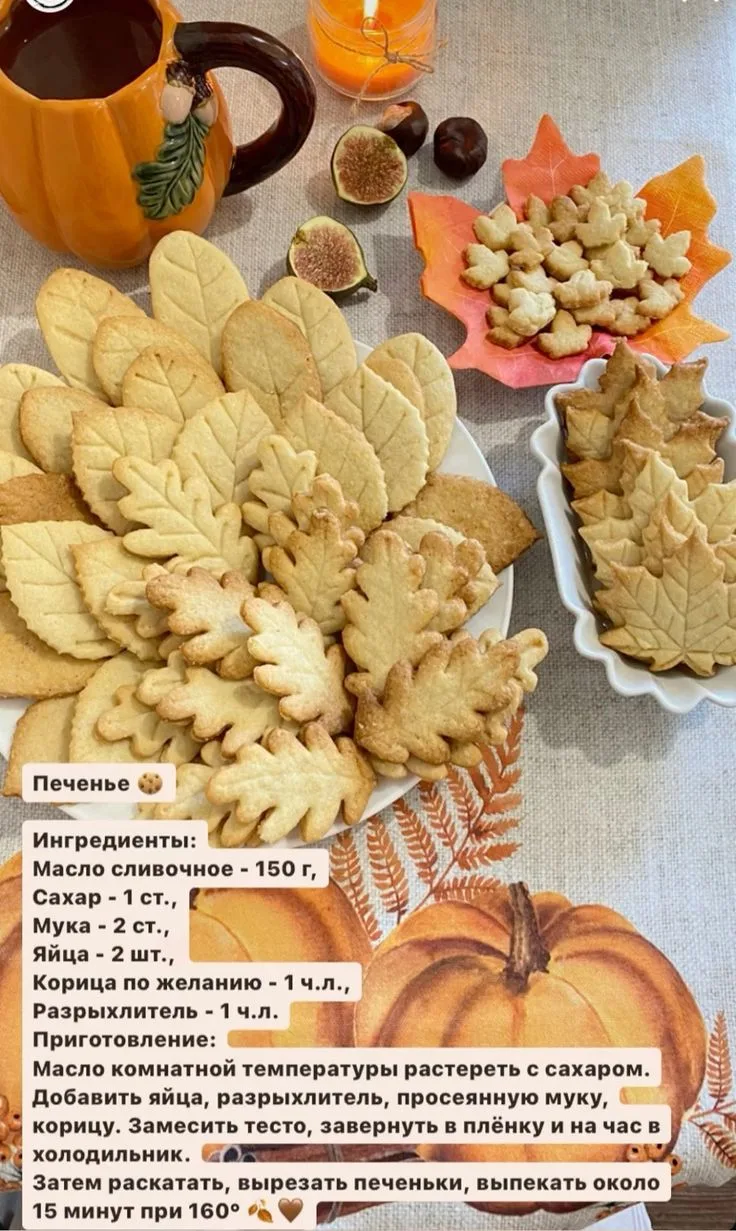 Больше всего я люблю печь из слоёного теста. 🥐🥨🥯